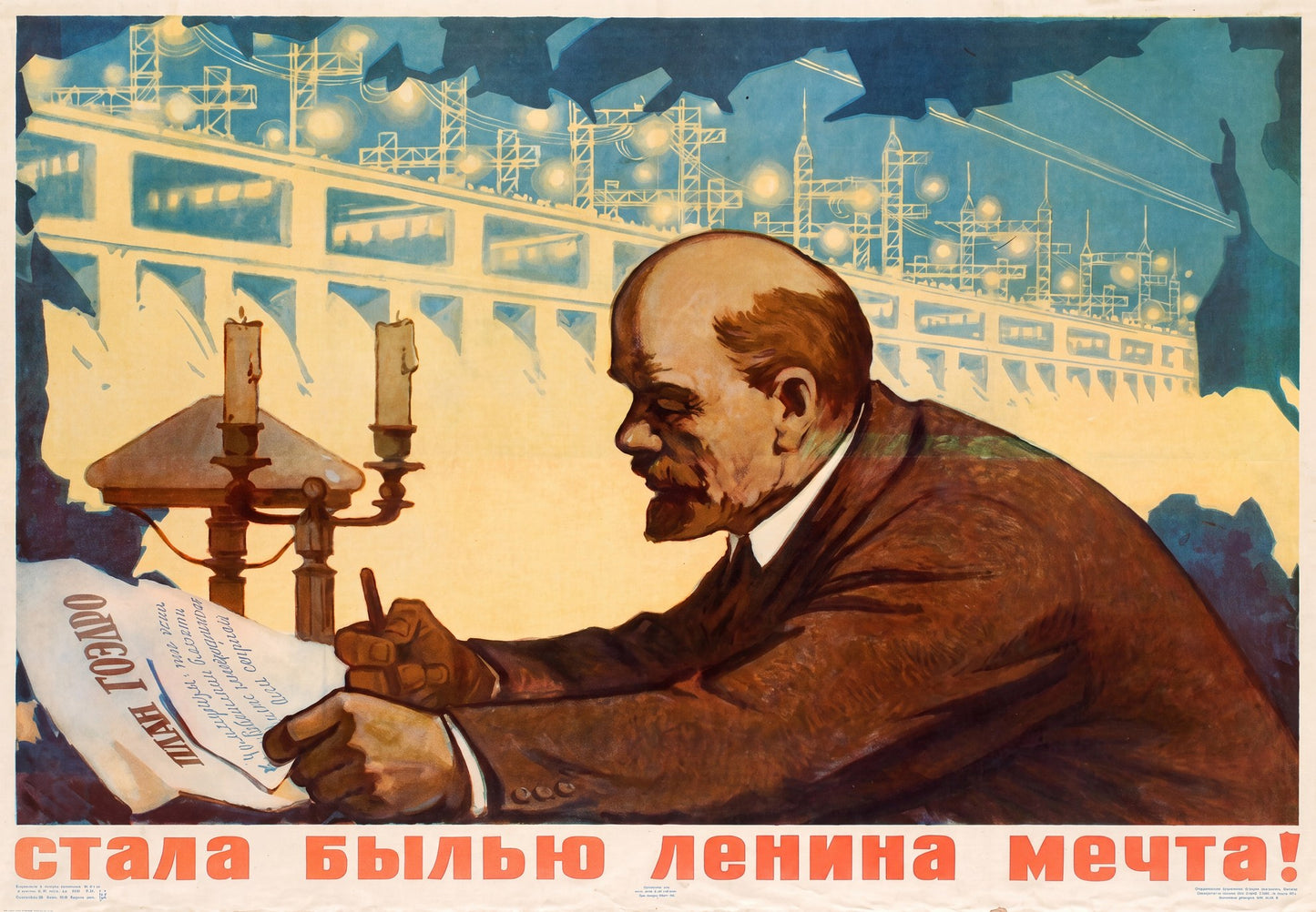 1960s Soviet propaganda poster showing Lenin reading by candlelight with industrial electrification towers, GOELRO plan success theme
