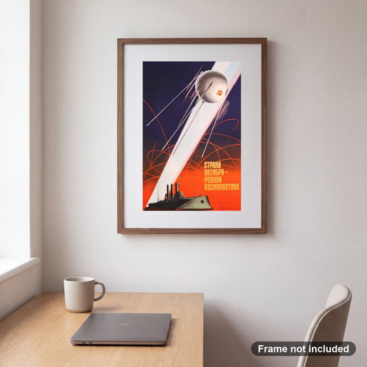 Soviet Sputnik 1977 | Viktorov Propaganda Poster, shown framed on a wall. Frame not included.