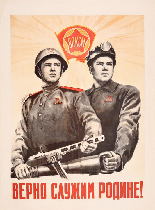 1950s Soviet Komsomol propaganda poster showing soldier and miner with drill, red sunburst background, Komsomol emblem