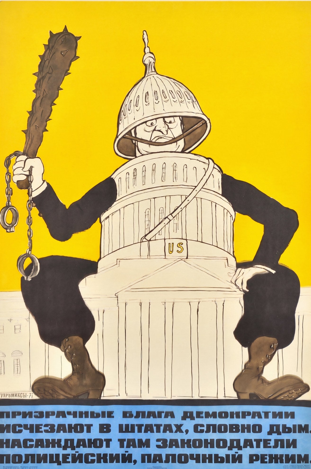 1971 Soviet cold war propaganda poster showing US Capitol as armed figure with mace and handcuffs, Kukryniksy | The Vintage Poster Archives