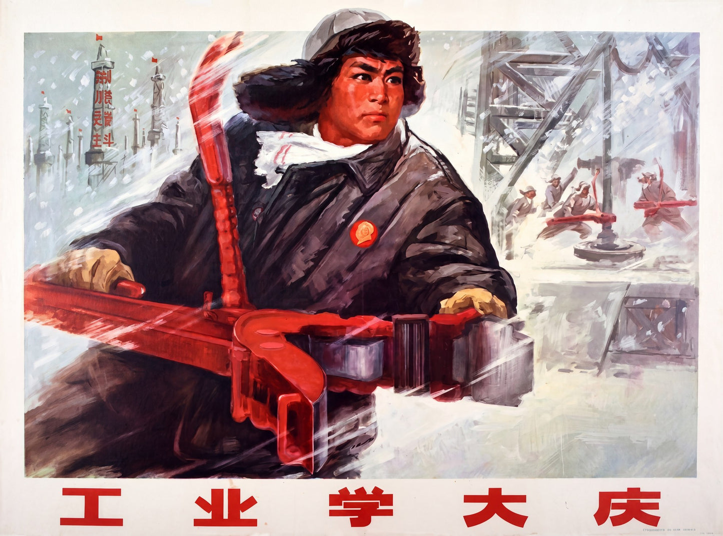 1970s Chinese propaganda poster showing oil worker in fur hat operating red machinery in snow, Daqing industrial campaign