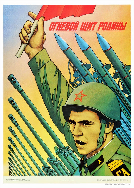 1983 Soviet military propaganda poster showing Red Army missiles as fire shield of the Motherland