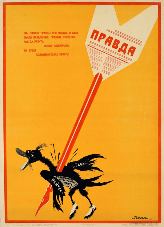 1941 Soviet war propaganda poster showing Pravda spearing the reactionary press, Viktor Deni