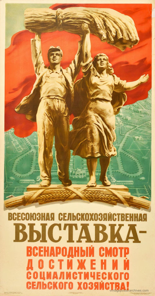 1954 Soviet propaganda poster for All-Union Agricultural Exhibition showing worker with sheaf