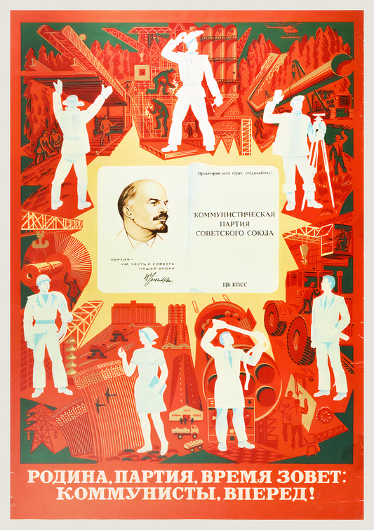 Soviet CPSU propaganda poster 1970s, white worker silhouettes on red-green ground, Lenin portrait on central party card | The Vintage Poster Archives
