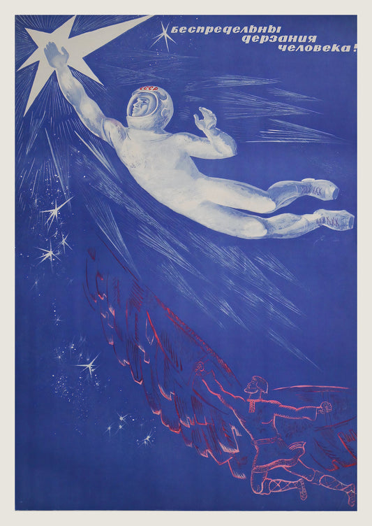 1960s Soviet propaganda poster: white-suited cosmonaut reaches for a star above a falling Icarus, cobalt blue field, Cyrillic slogan | The Vintage Poster Archives
