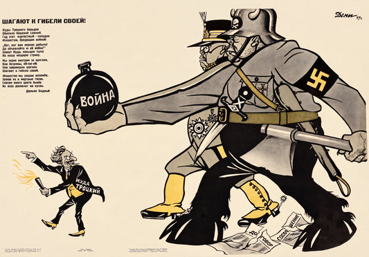 1937 Soviet propaganda poster by Viktor Deni: caricature Nazi giant brandishes war bomb at fleeing Judas Trotsky figure, grey and cream | The Vintage Poster Archives