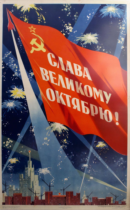 Soviet Space Propaganda 1957 | Antonchenko October Revolution