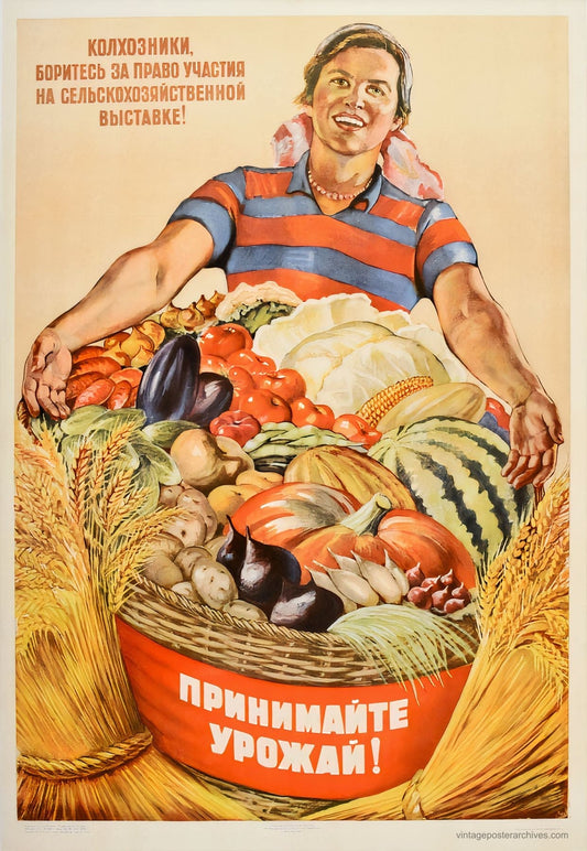 1950s Soviet agricultural propaganda poster promoting the collective farm kolkhoz harvest exhibition