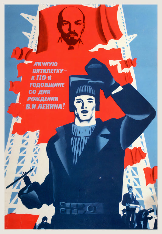 1980 Soviet propaganda poster, worker raises fist before Lenin portrait on red banner, construction pylons, blue and red palette | The Vintage Poster Archives