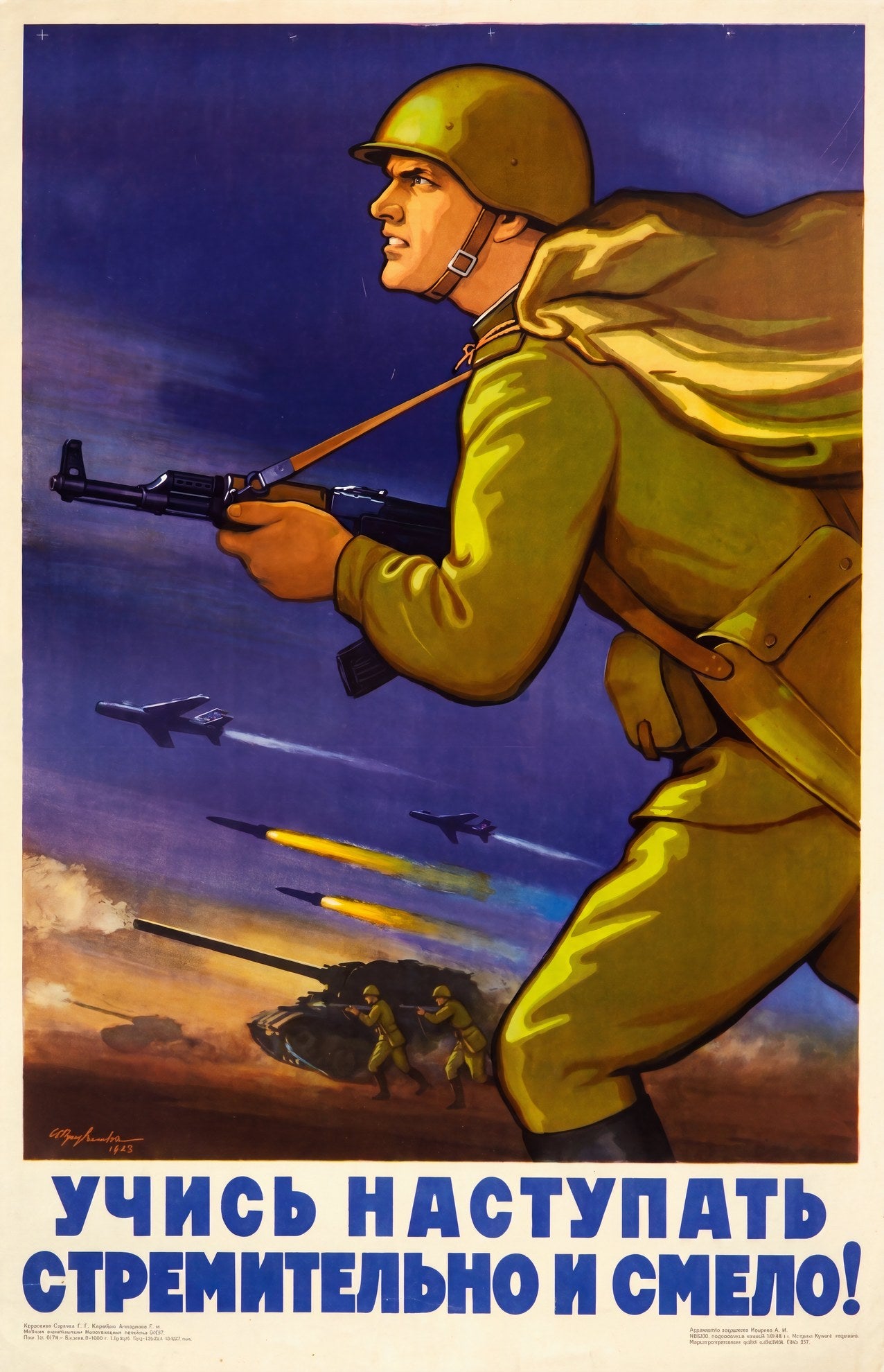 1963 Soviet military propaganda poster showing Red Army soldier advancing with rifle, jets and tank in background, cobalt blue and olive | The Vintage Poster Archives