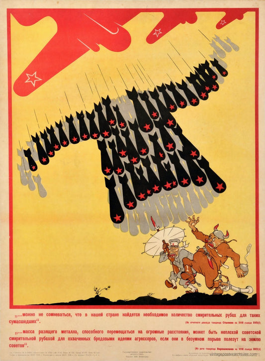 1939 Soviet Air Force propaganda poster showing Red Army bombers over fleeing aggressors, Cheremnykh