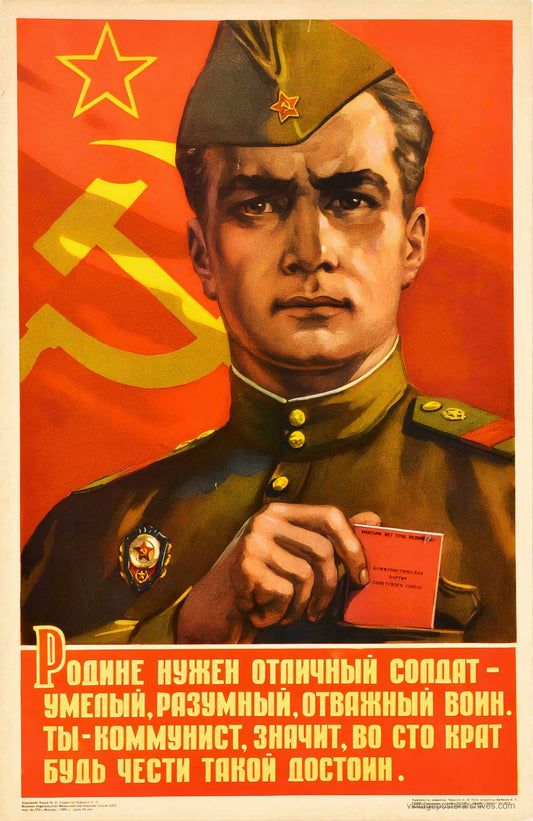 Soviet Red Army 1950s | Communist Party Card Propaganda Poster