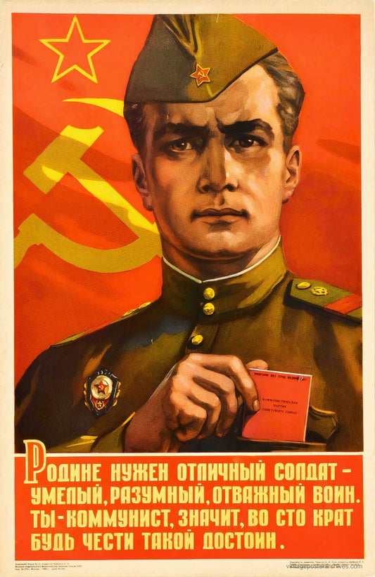 1950s Soviet military propaganda poster showing Red Army soldier holding Communist Party card