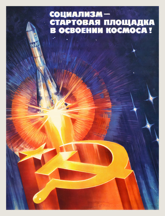 1962 Soviet propaganda poster showing rocket launching from gold hammer-and-sickle into starfield, Viktorov | The Vintage Poster Archives