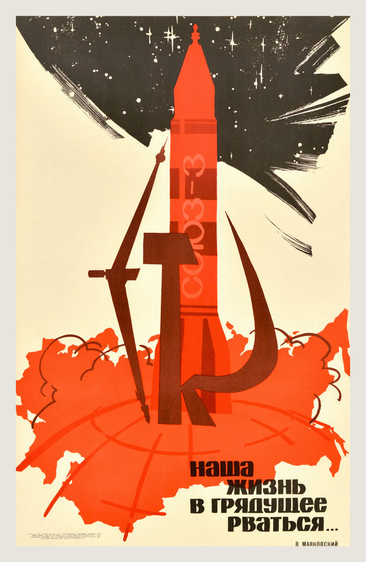 1968 Soviet Soyuz-3 propaganda poster, red rocket over USSR map, hammer sickle compass, Mayakovsky verse | The Vintage Poster Archives