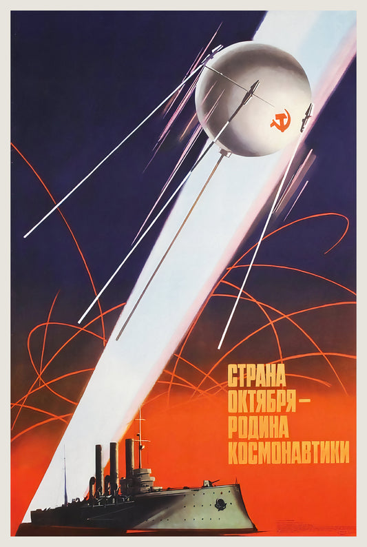 1977 Soviet propaganda poster by Viktorov: Sputnik ascending above Aurora cruiser, orange-red ground, navy sky | The Vintage Poster Archives