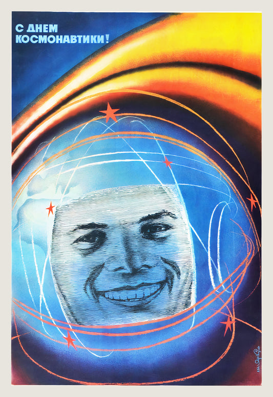 1970s Soviet Cosmonautics Day propaganda poster showing Yuri Gagarin smiling inside a blue cosmonaut visor, orbital arcs, red stars | The Vintage Poster Archives