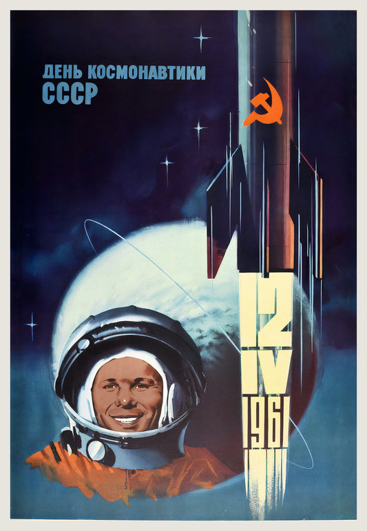 1960s Soviet propaganda poster, Cosmonautics Day USSR, Gagarin in space helmet, rocket with hammer sickle, Viktorov | The Vintage Poster Archives