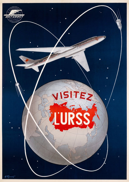 1958 Intourist Visitez l'URSS travel poster showing globe with satellite and jet, Soviet space theme